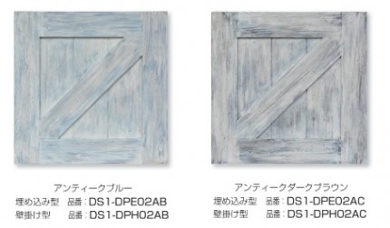 ディーポストシャビーシック 2656ba459a8bf156e26aa7c40d793537