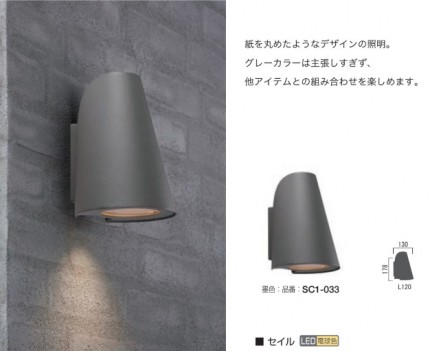 セイル 8590efd3bb3fef764be15f0ddb51c191