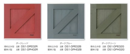 ディーポストカントリー d5de2aaf60d99bb14a6d1675620978b3
