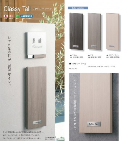 クラッシートール ea5008255951cabc2291025827bb76d7
