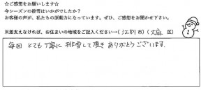 page-00062