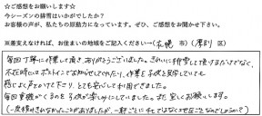 page-00111
