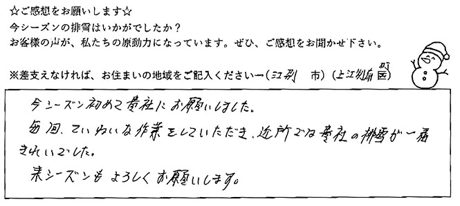 page-00122