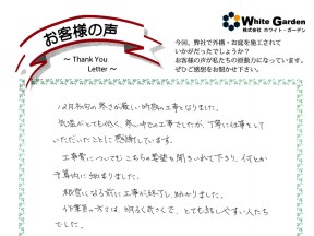 voice_exterior_23016