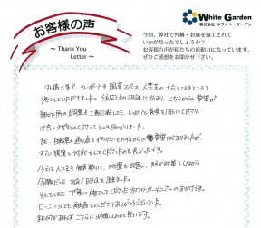 voice_exterior_25004