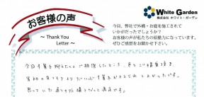 voice_exterior_25005 voice_exterior_25005