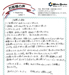 voice_exterior_25009