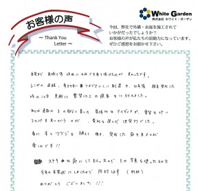 voice_exterior_25010