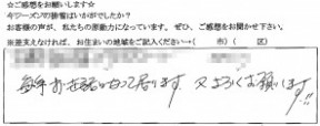 voice_snow_160051