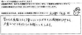 voice_snow_24004