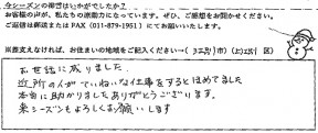 voice_snow_24014