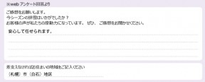 voice_snow_24017