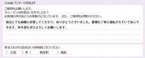 voice_snow_24034