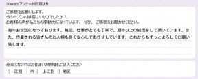 voice_snow_24043