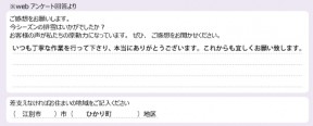 voice_snow_24047