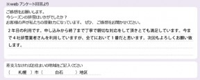 voice_snow_24049