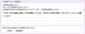 voice_snow_24050