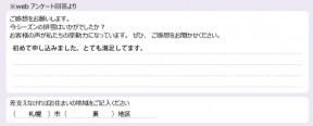voice_snow_24056