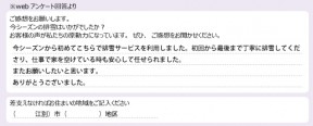 voice_snow_24063