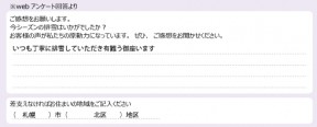 voice_snow_24072