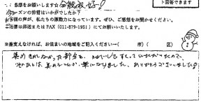 voice_snow_25004 voice_snow_25004