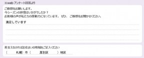 voice_snow_25068