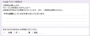voice_snow_25070