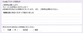 voice_snow_25082 voice_snow_25082