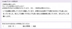 voice_snow_25083 voice_snow_25083